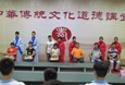 广西经贸高级技工学校学生第五期幸福人生公益讲座