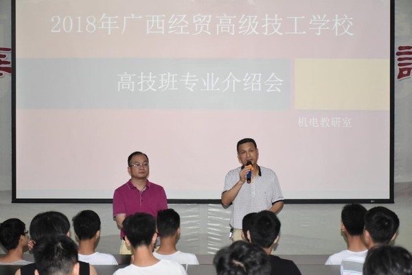 1图为校长助理叶艾仲与教务科长徐永宾在对同学们讲话.jpg