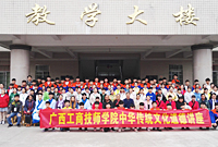 打鱼提现24小时在线中华传统文化道德讲堂学生第11期