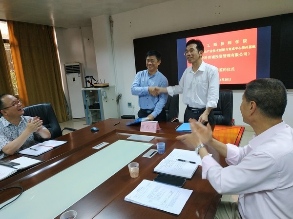 3图为双方校企合作成功签约：唐勋宏总工程师（左）杨静锦院长（右）.jpg