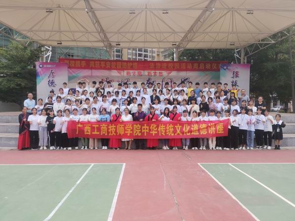 打鱼提现24小时在线中华传统文化道德讲堂学生第28期