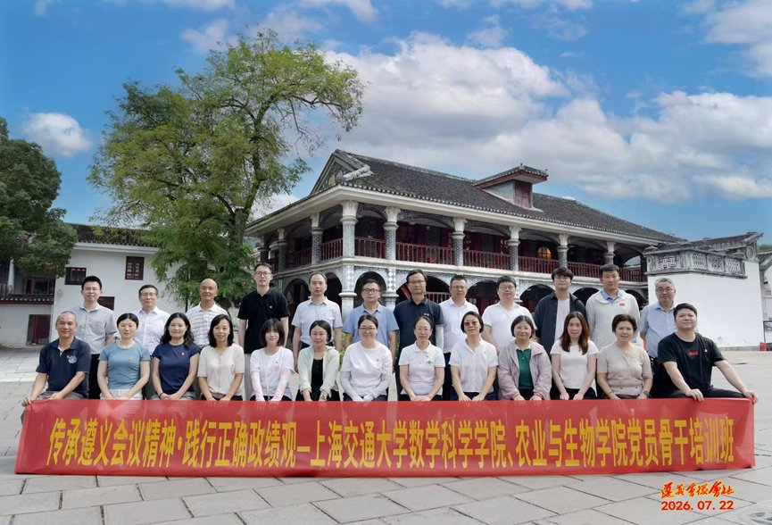 科学研究等工作中做出突出贡献...